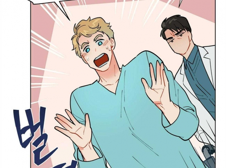 《地狱一步》第93话 第23页