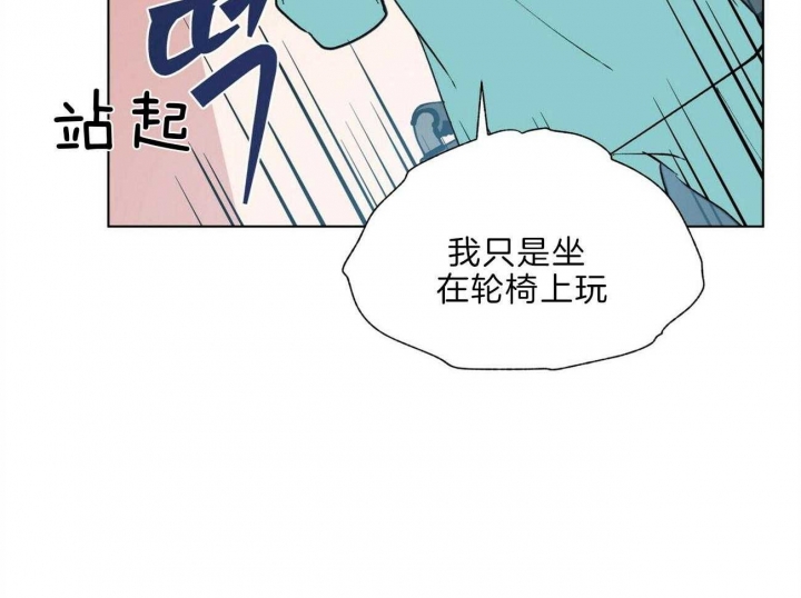《地狱一步》第93话 第24页