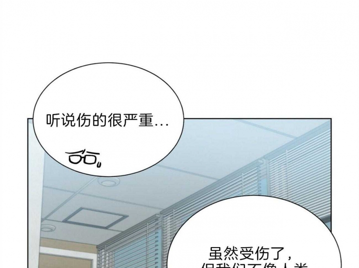 《地狱一步》第93话 第25页