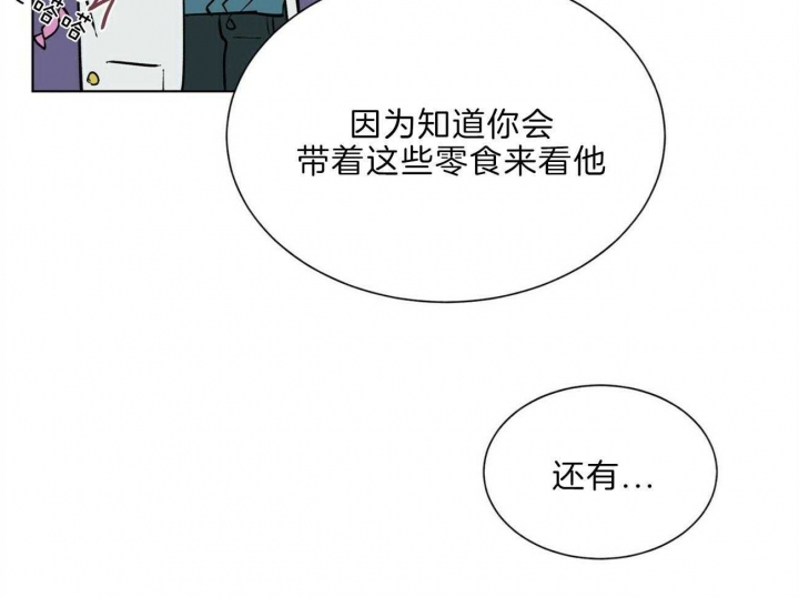 《地狱一步》第93话 第28页