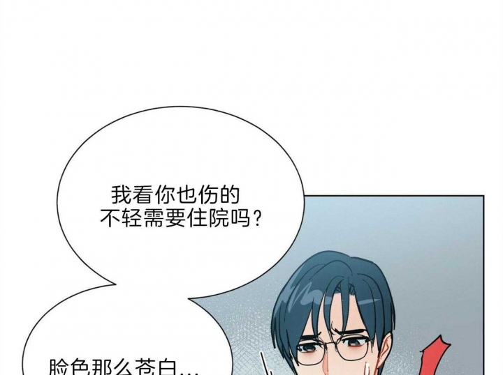 《地狱一步》第93话 第29页