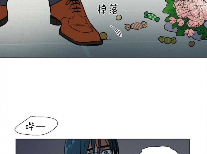 《地狱一步》第93话 第2页