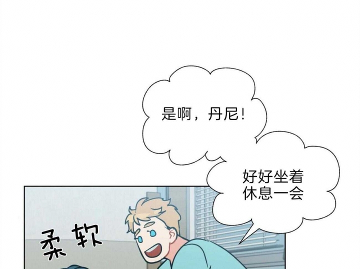 《地狱一步》第93话 第33页