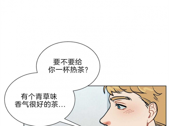 《地狱一步》第93话 第35页