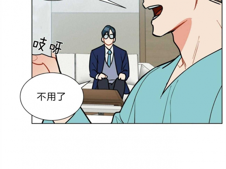 《地狱一步》第93话 第36页
