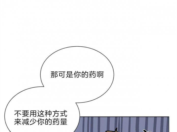 《地狱一步》第93话 第37页