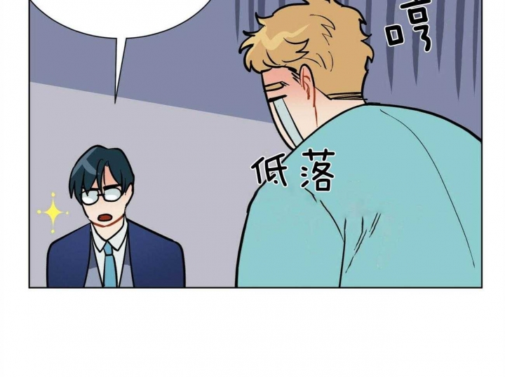 《地狱一步》第93话 第38页