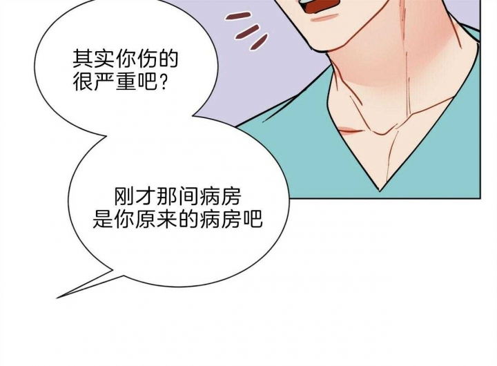 《地狱一步》第93话 第40页