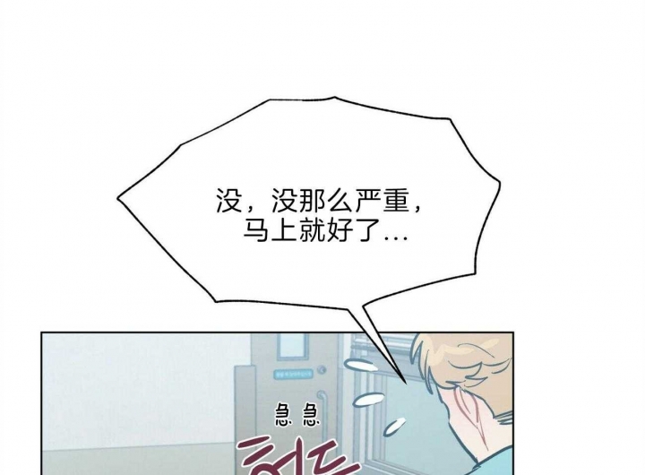 《地狱一步》第93话 第41页