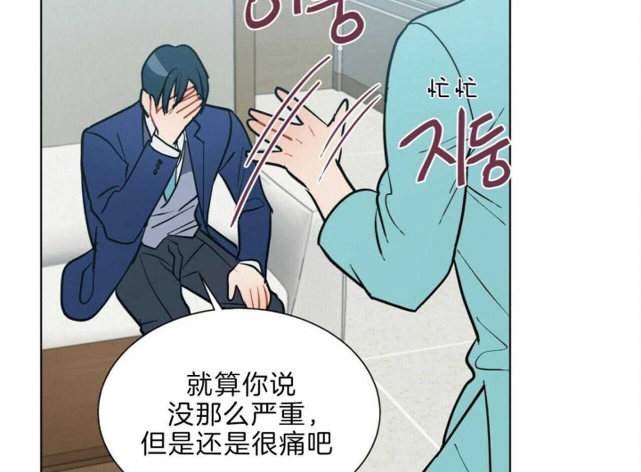 《地狱一步》第93话 第42页