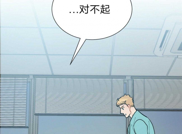 《地狱一步》第93话 第44页
