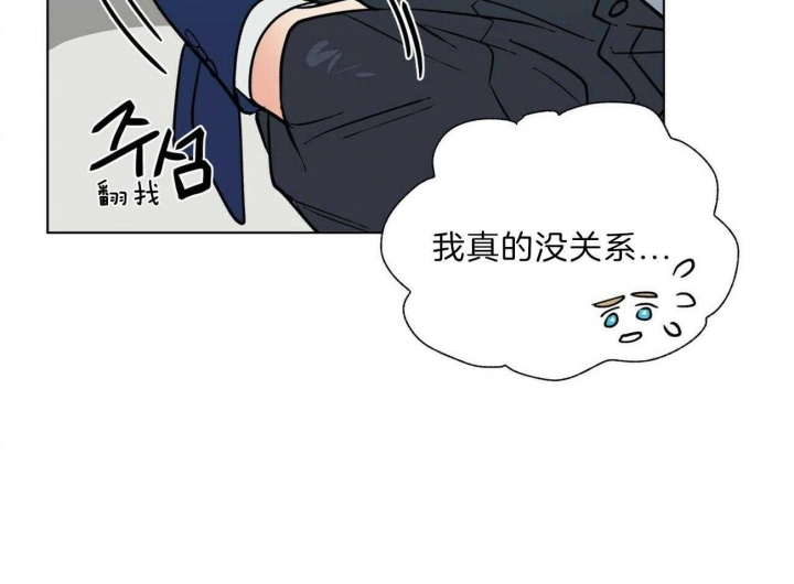 《地狱一步》第93话 第47页