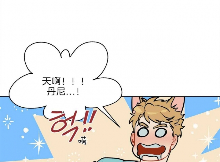 《地狱一步》第93话 第48页