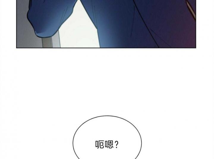 《地狱一步》第93话 第4页