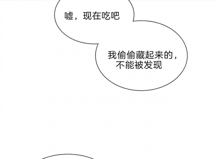 《地狱一步》第93话 第50页