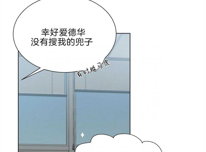 《地狱一步》第93话 第51页