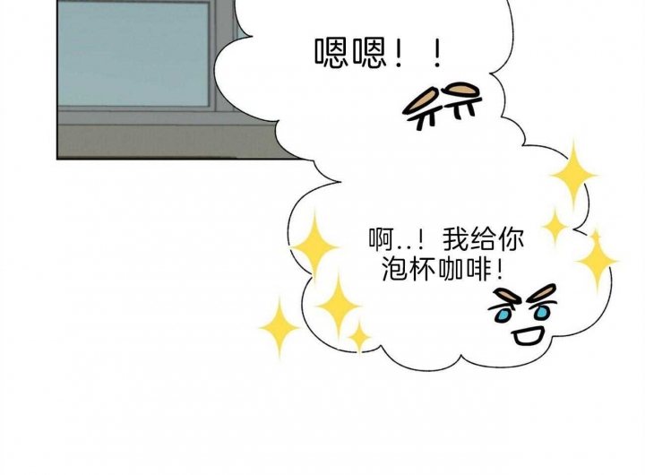 《地狱一步》第93话 第52页