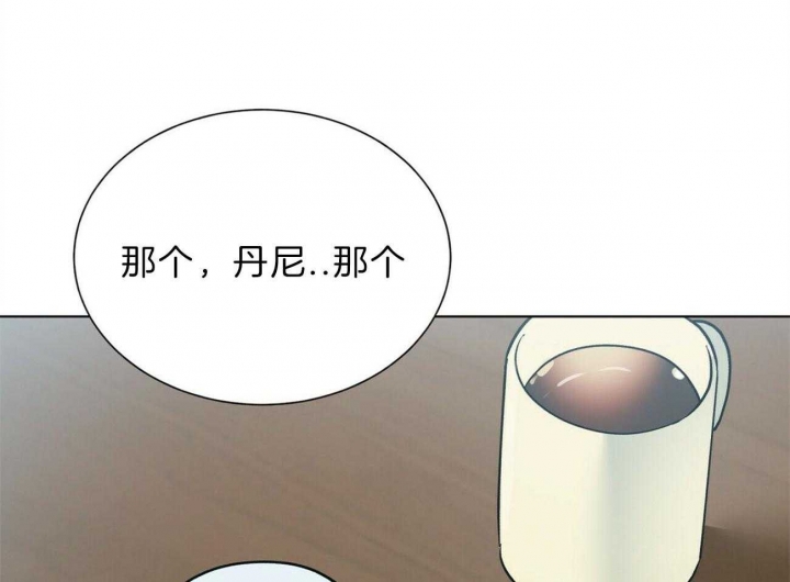 《地狱一步》第93话 第53页