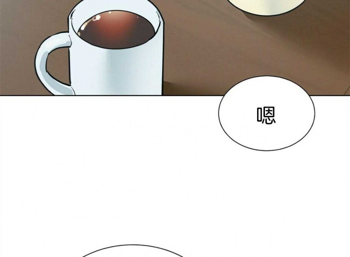 《地狱一步》第93话 第54页