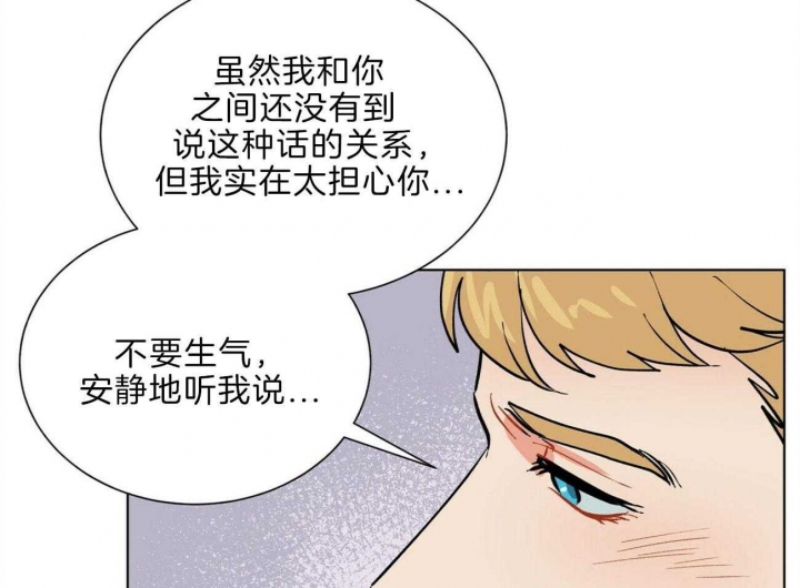《地狱一步》第93话 第55页