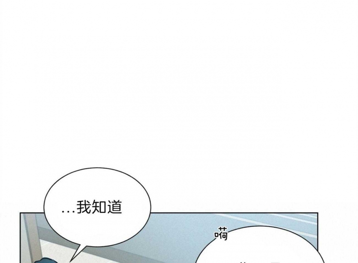 《地狱一步》第93话 第59页