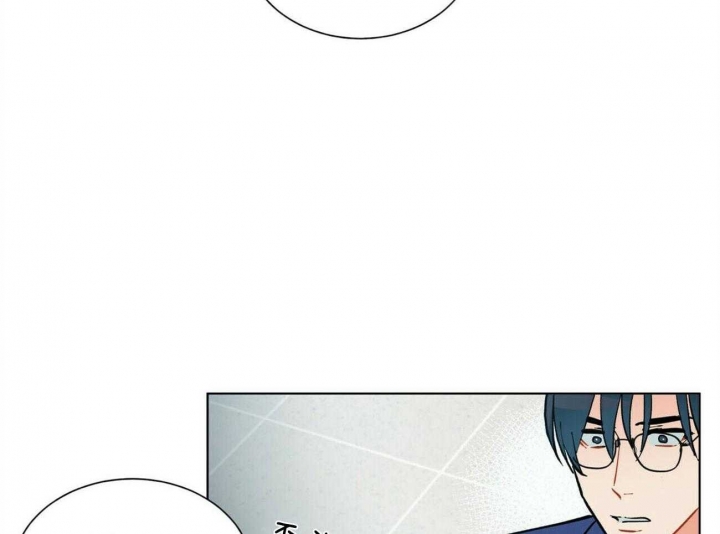 《地狱一步》第93话 第5页