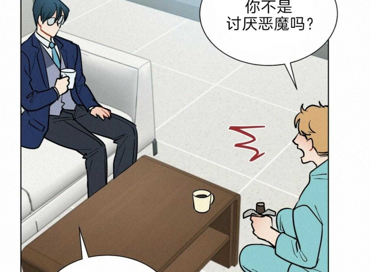 《地狱一步》第93话 第60页