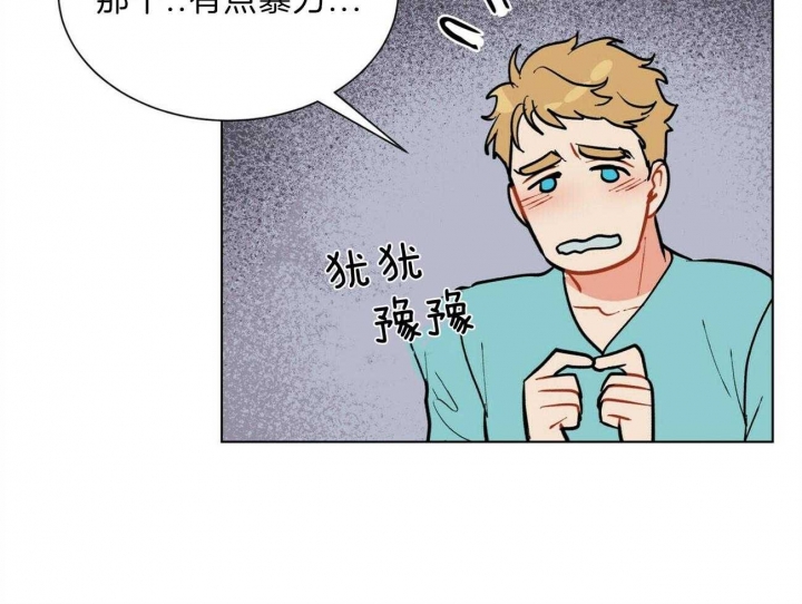 《地狱一步》第93话 第62页