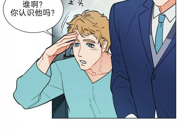 《地狱一步》第93话 第6页
