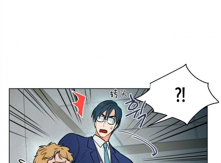 《地狱一步》第93话 第7页