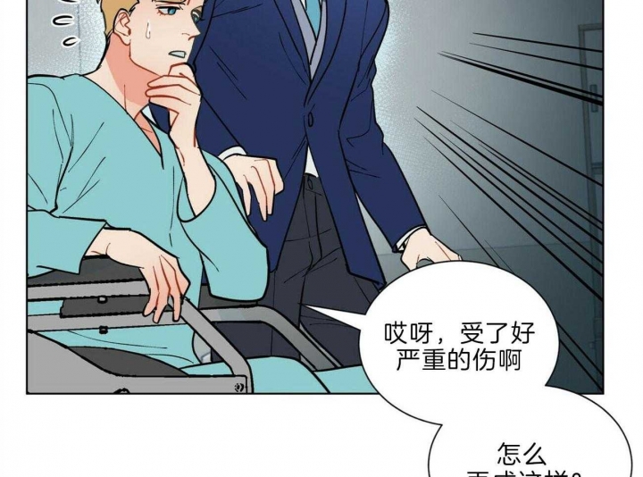 《地狱一步》第93话 第8页
