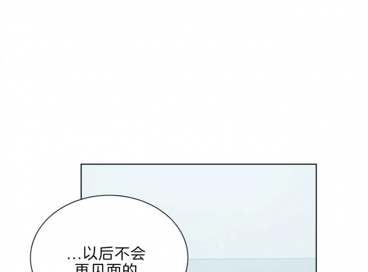 《地狱一步》第94话 第11页