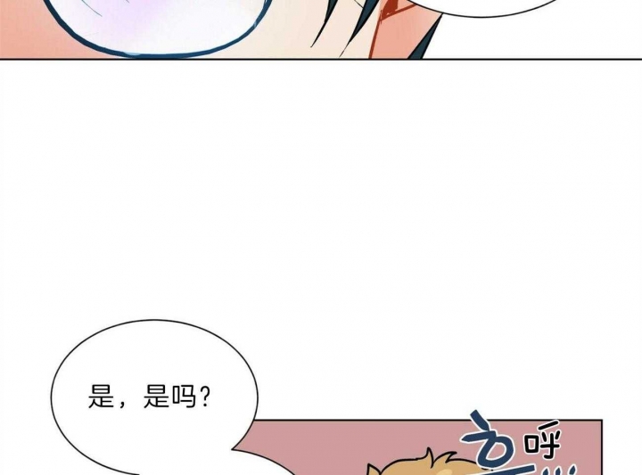 《地狱一步》第94话 第15页