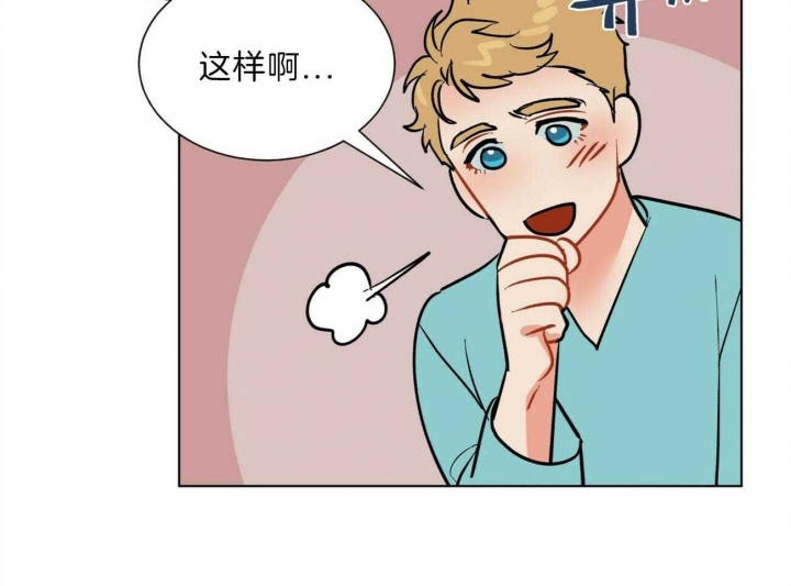 《地狱一步》第94话 第16页