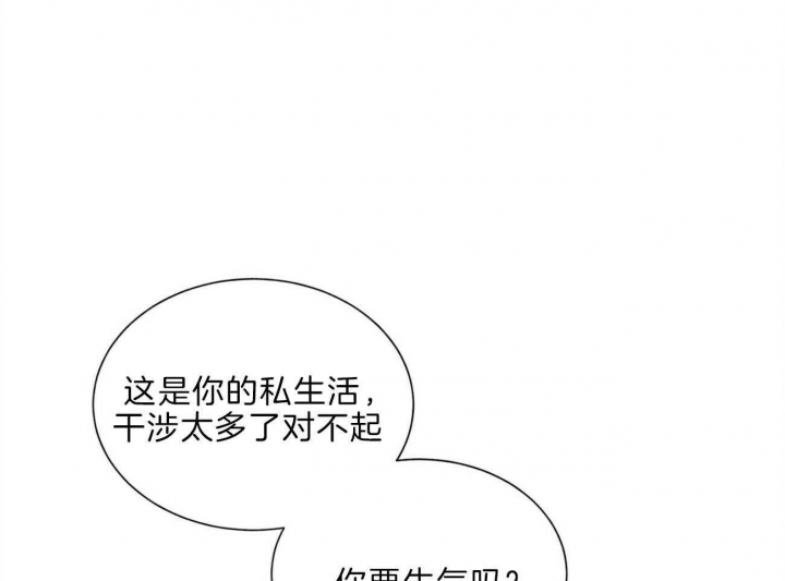 《地狱一步》第94话 第17页