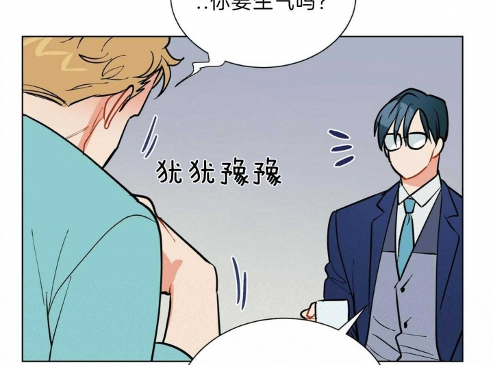《地狱一步》第94话 第18页