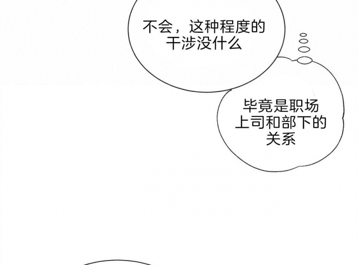 《地狱一步》第94话 第19页
