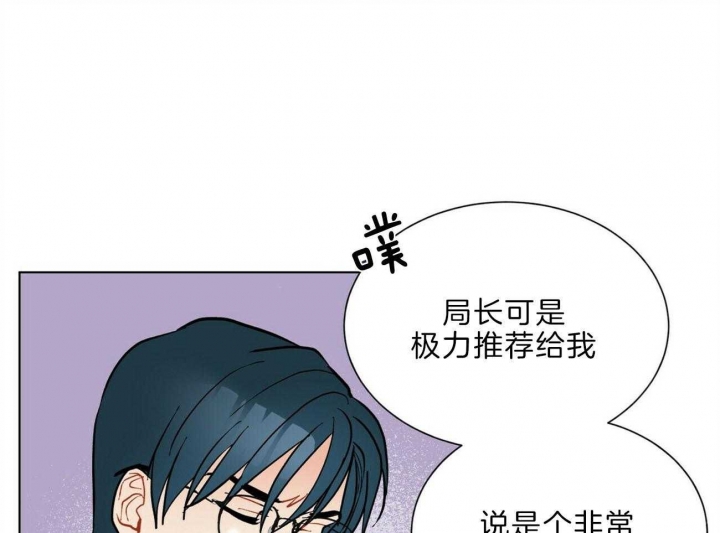 《地狱一步》第94话 第1页