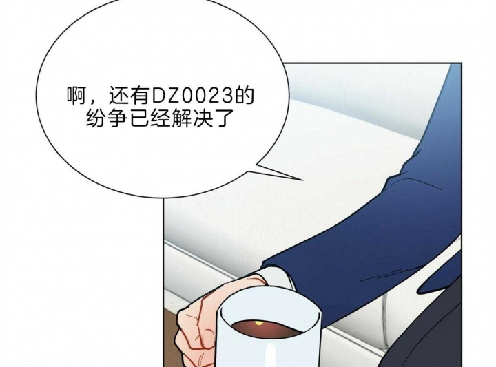 《地狱一步》第94话 第20页
