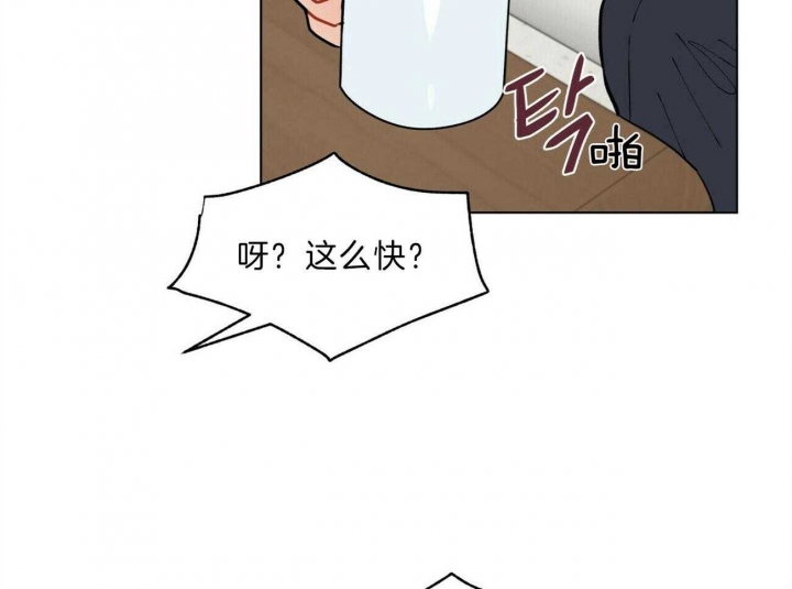《地狱一步》第94话 第21页