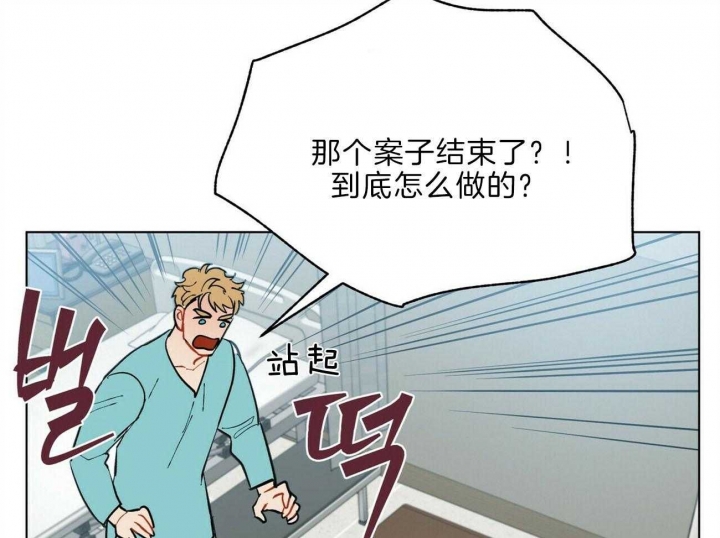 《地狱一步》第94话 第22页