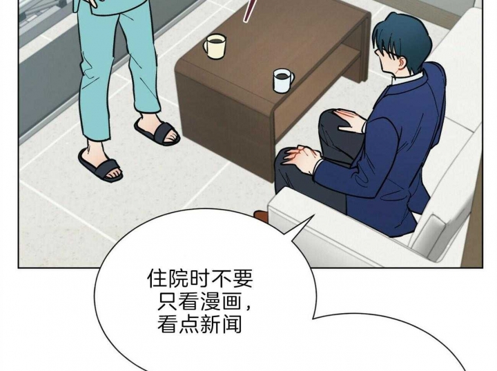《地狱一步》第94话 第23页