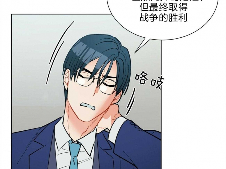 《地狱一步》第94话 第25页