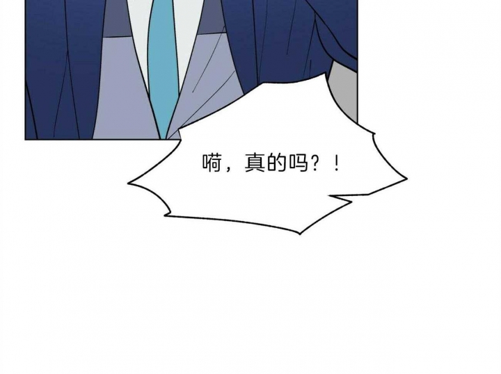 《地狱一步》第94话 第26页
