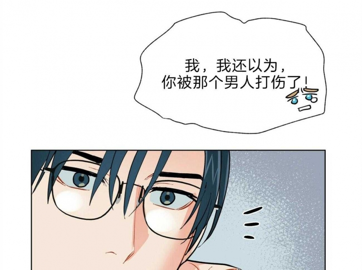 《地狱一步》第94话 第27页