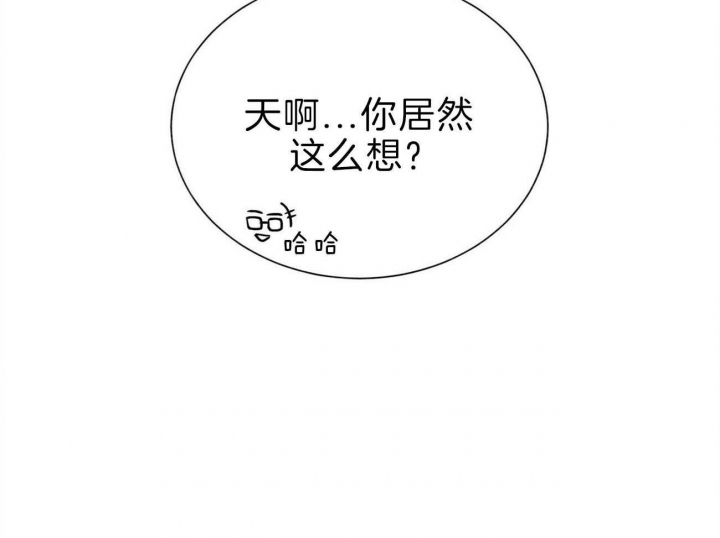 《地狱一步》第94话 第29页