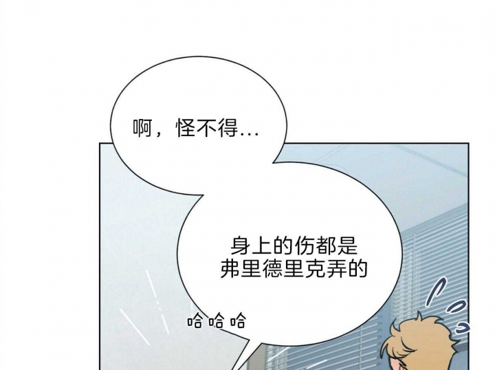 《地狱一步》第94话 第30页