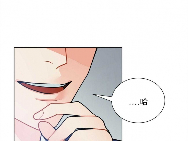 《地狱一步》第94话 第32页
