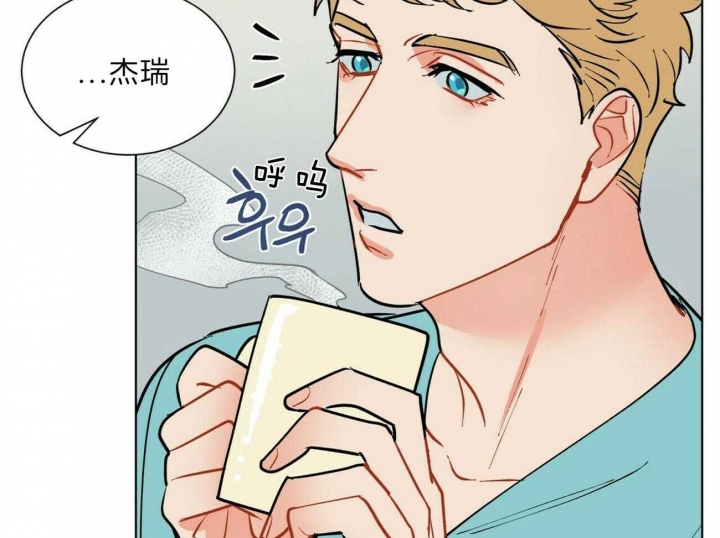 《地狱一步》第94话 第34页