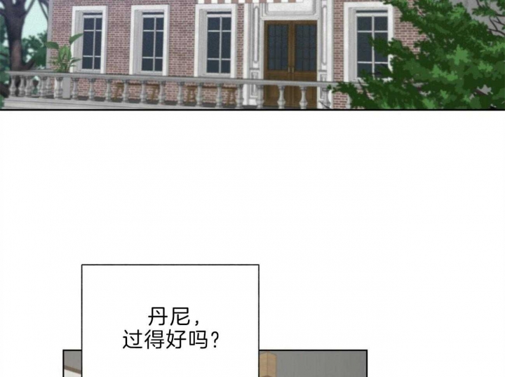 《地狱一步》第94话 第40页
